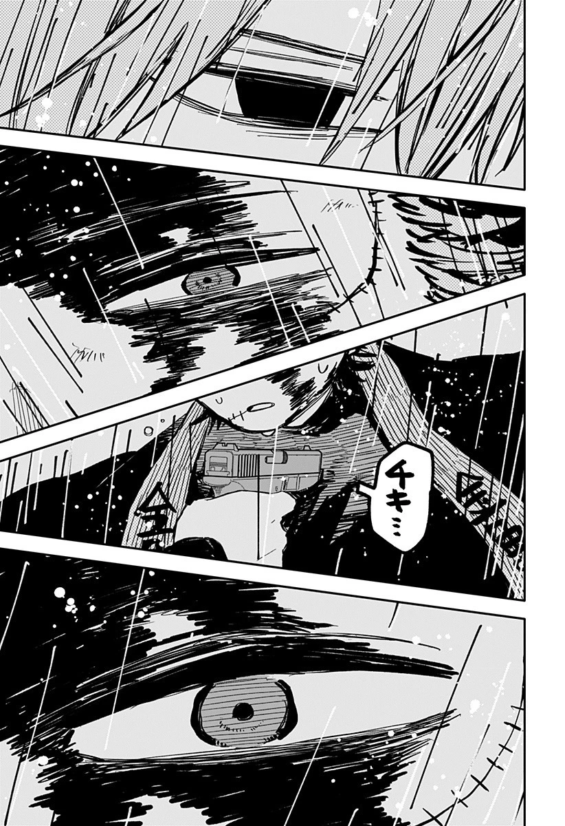 幼稚園WARS 第37話 - 23