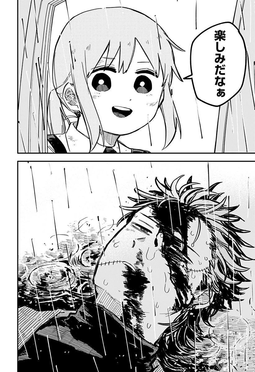 幼稚園WARS 第37話 - 28