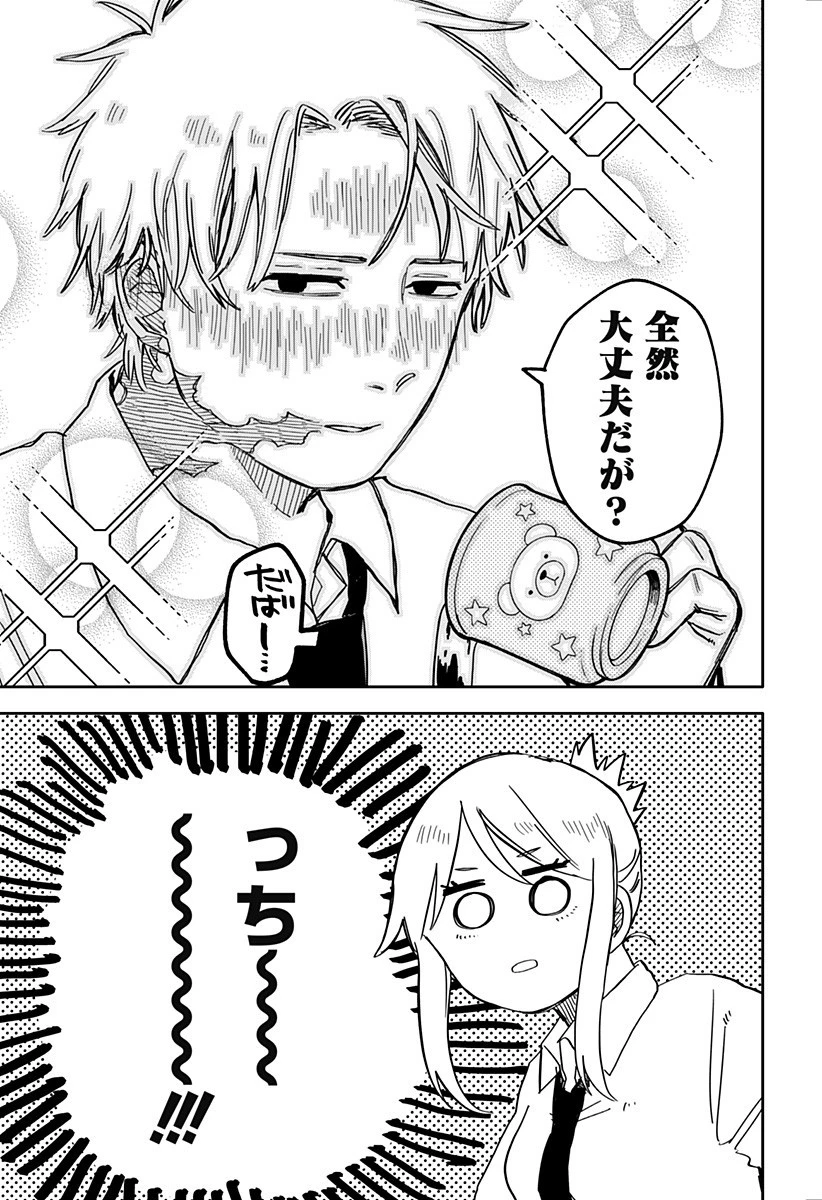 幼稚園WARS 第38話 - 15