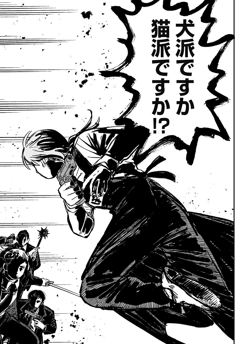 幼稚園WARS 第41話 - 16