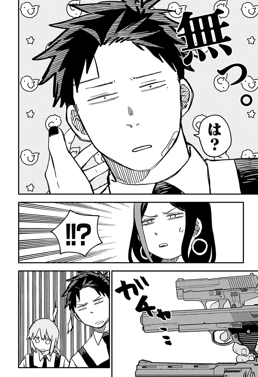 幼稚園WARS 第42話 - 6