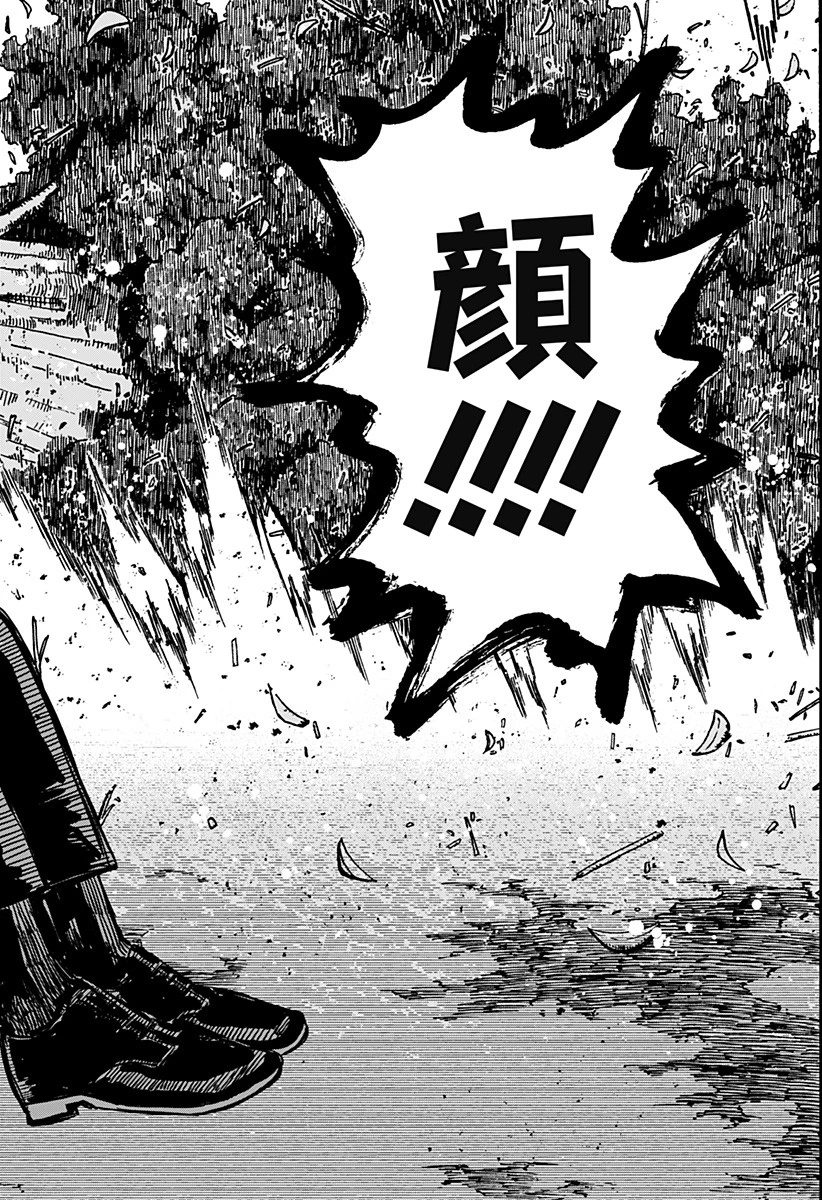 幼稚園WARS 第42話 - 18