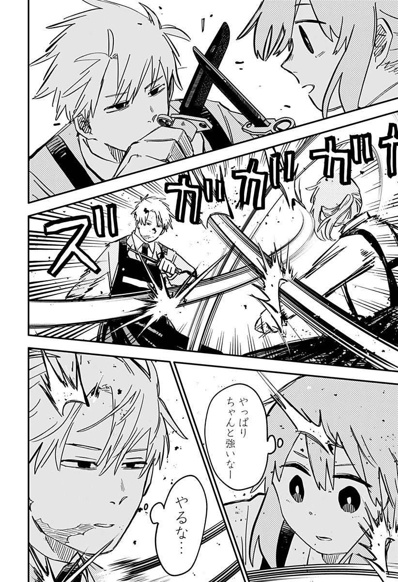 幼稚園WARS 第44話 - 6