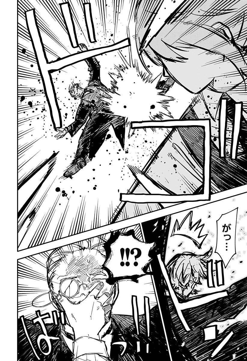 幼稚園WARS 第45話 - 15