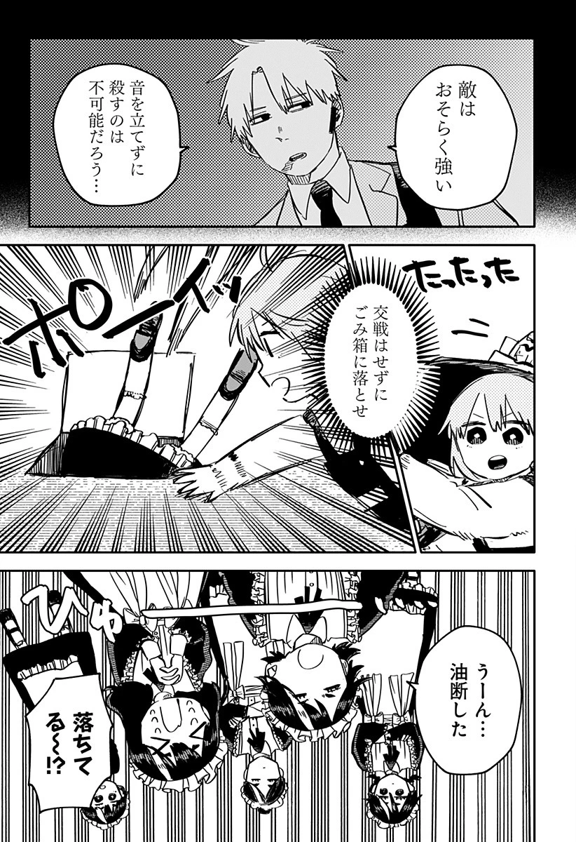 幼稚園WARS 第47話 - 7