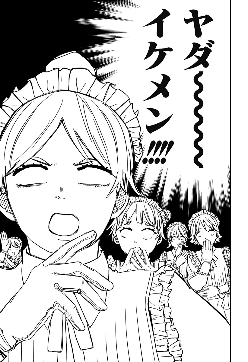 幼稚園WARS 第47話 - 13