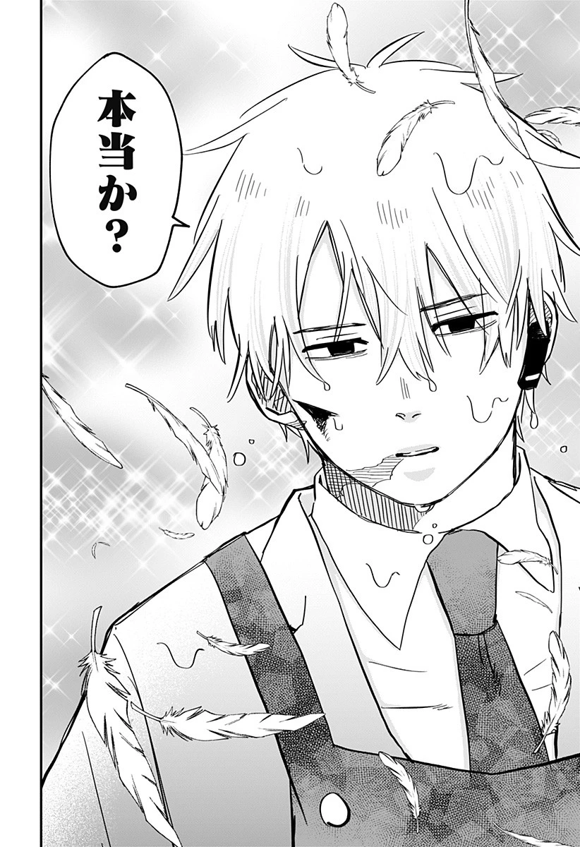 幼稚園WARS 第48話 - 8