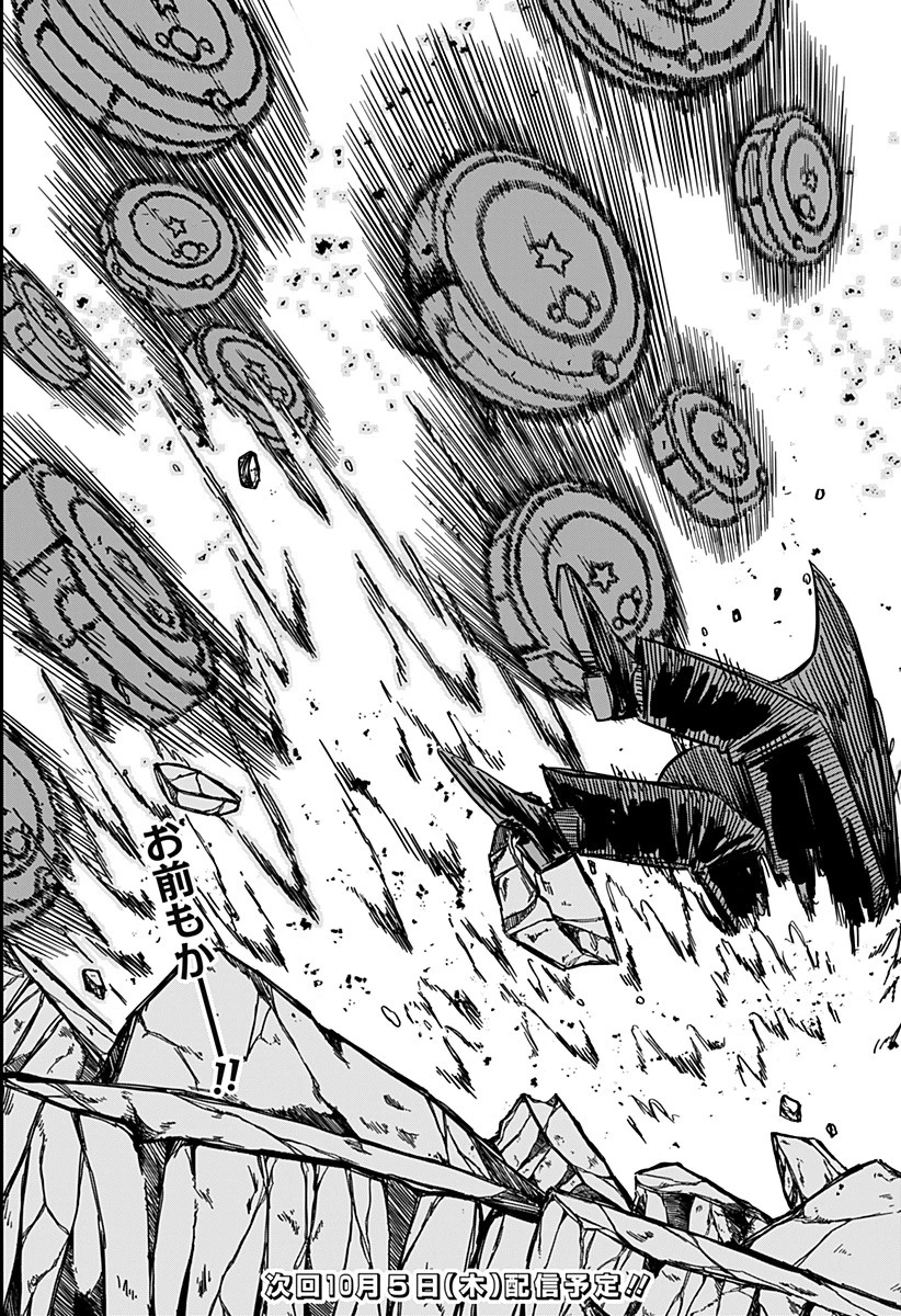 幼稚園WARS 第48話 - 19