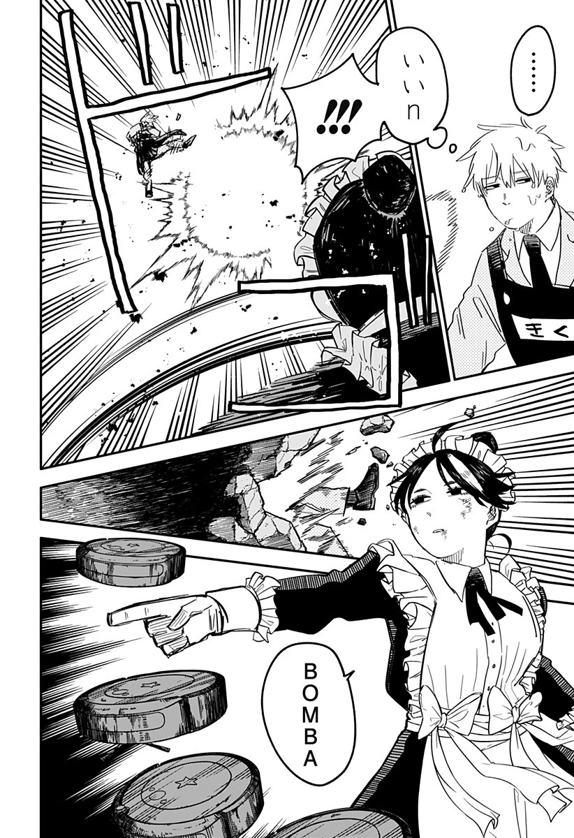 幼稚園WARS 第49話 - 16