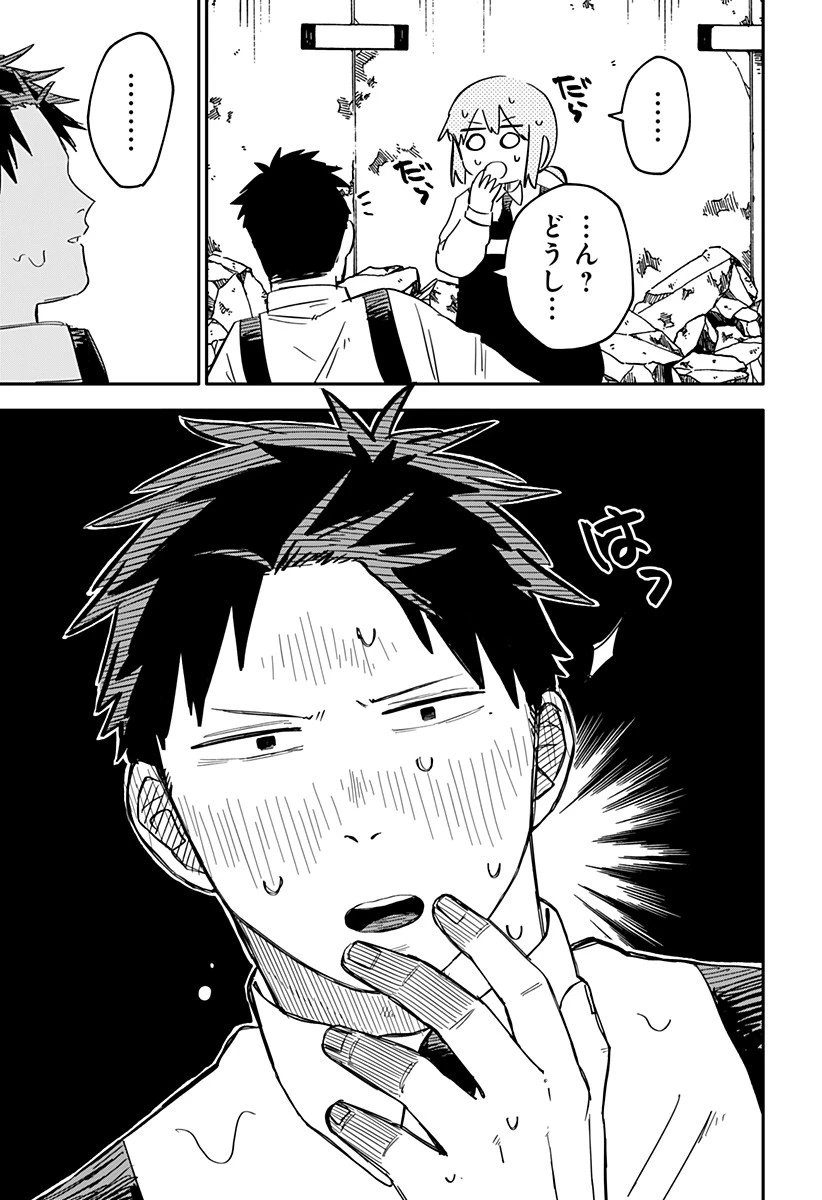 幼稚園WARS 第50話 - 3