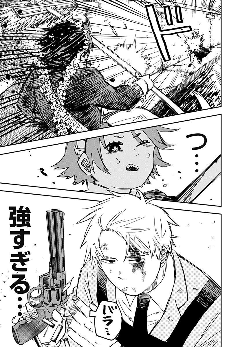 幼稚園WARS 第50話 - 11