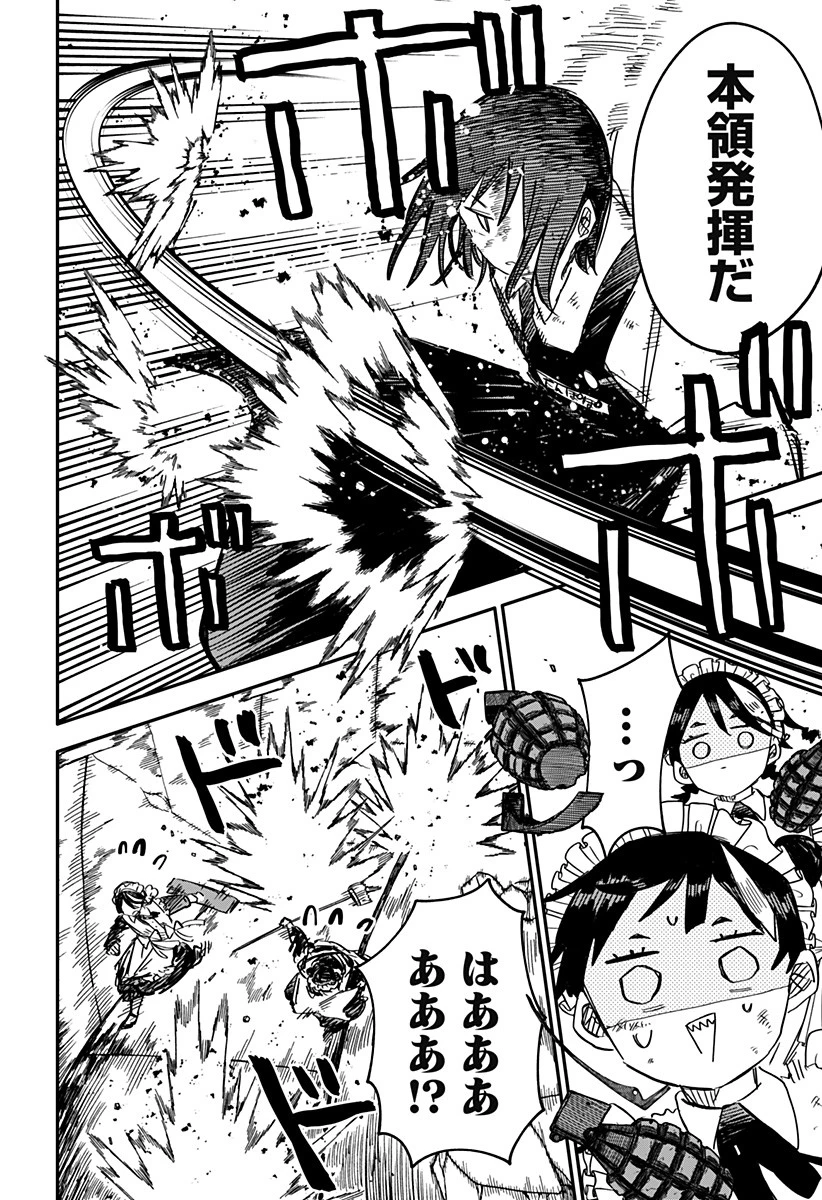 幼稚園WARS 第52話 - 6