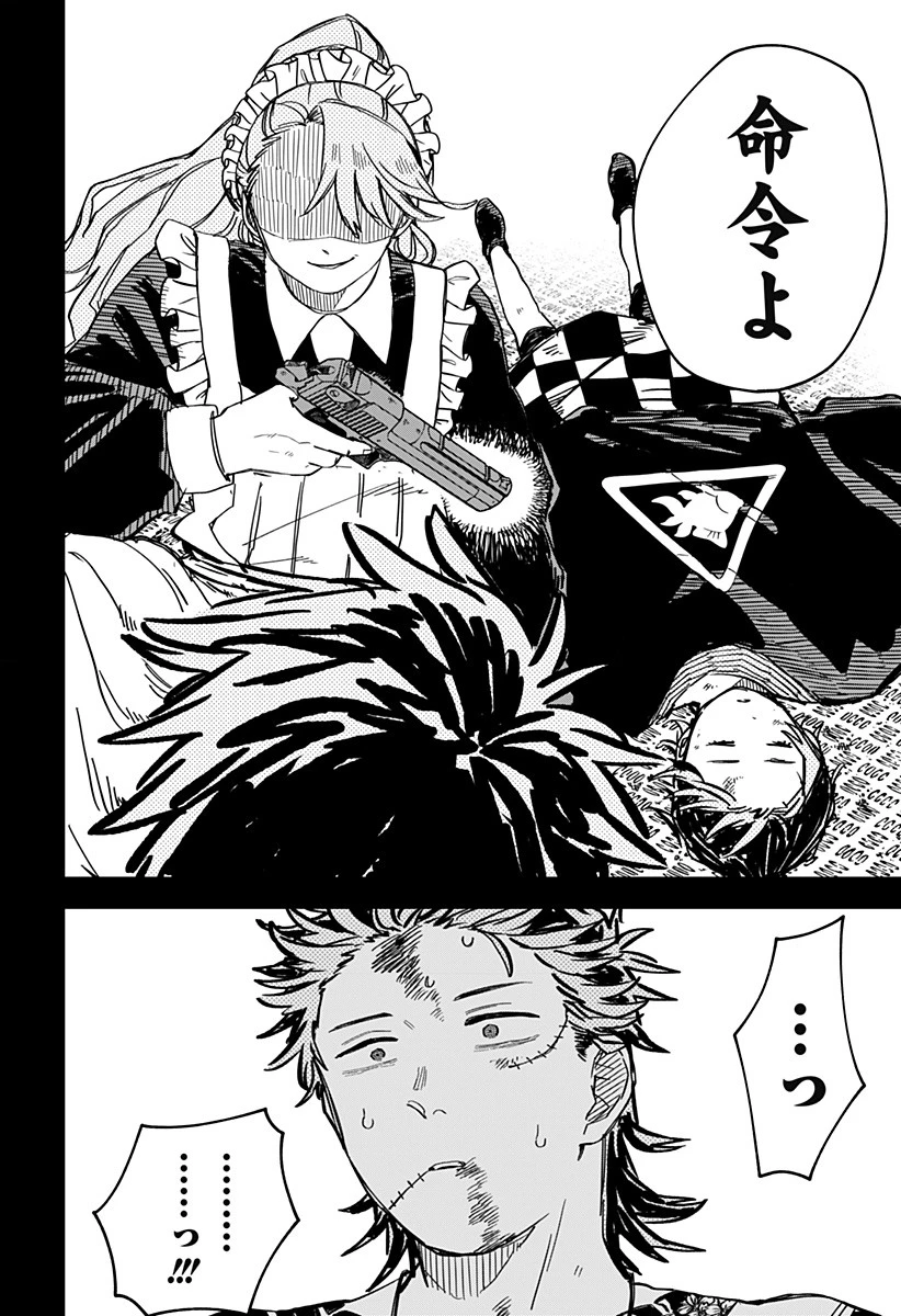 幼稚園WARS 第53話 - 12