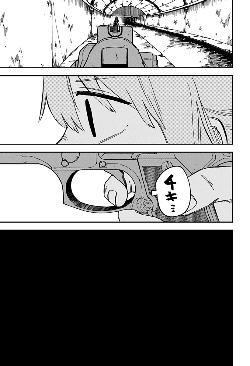 幼稚園WARS 第54話 - 23