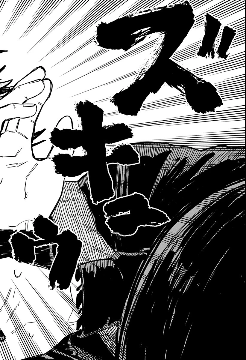 幼稚園WARS 第55話 - 14