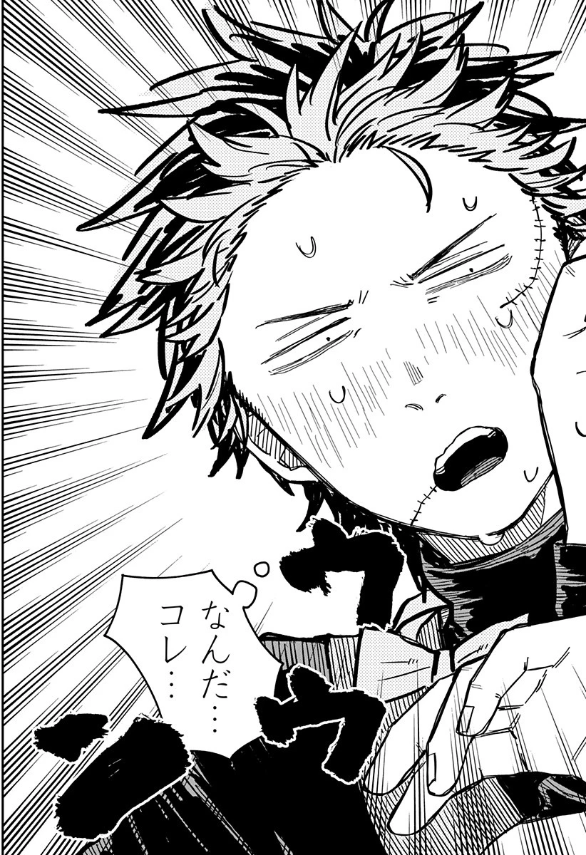 幼稚園WARS 第55話 - 15