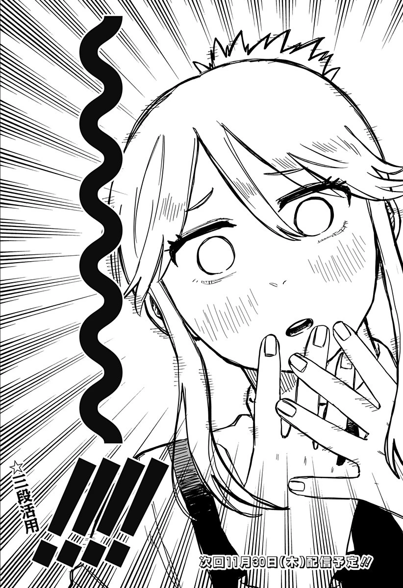 幼稚園WARS 第55話 - 19