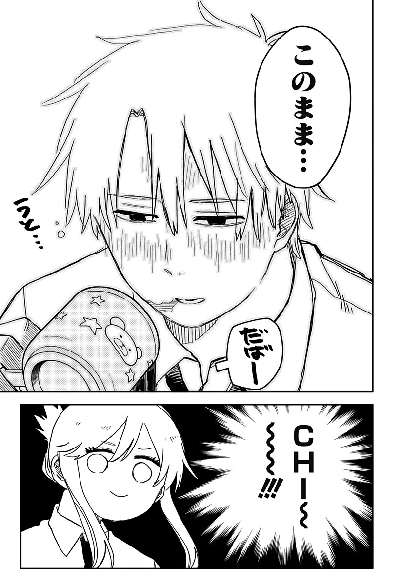 幼稚園WARS 第56話 - 17