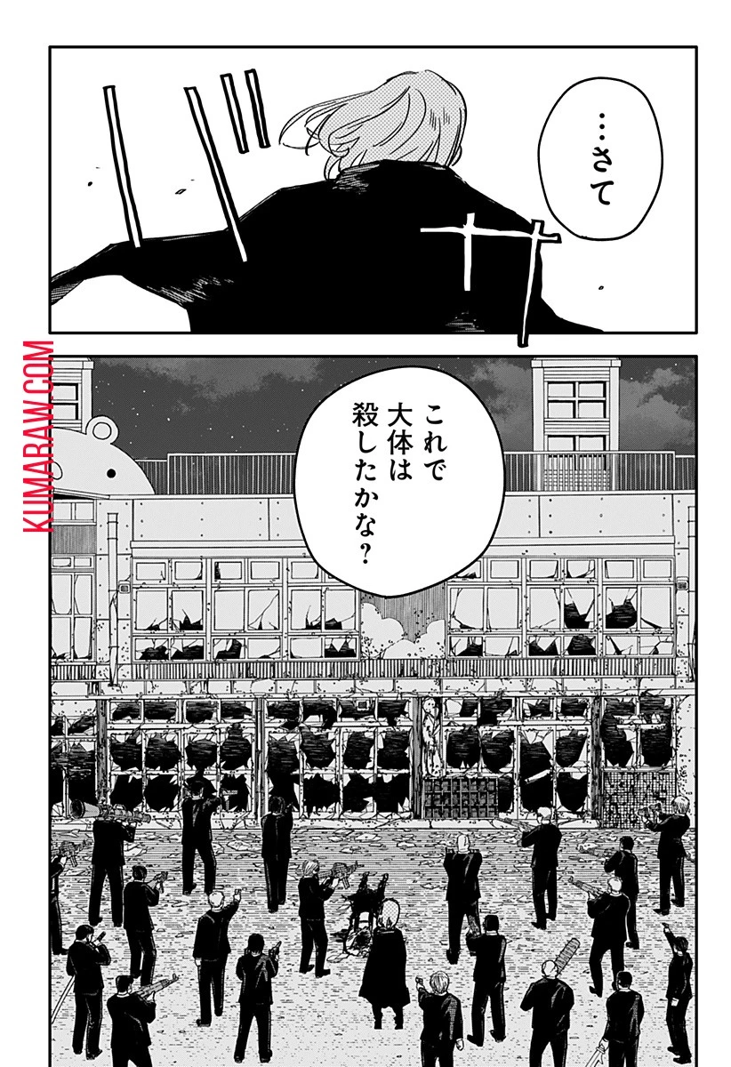 幼稚園WARS 第57話 - 4