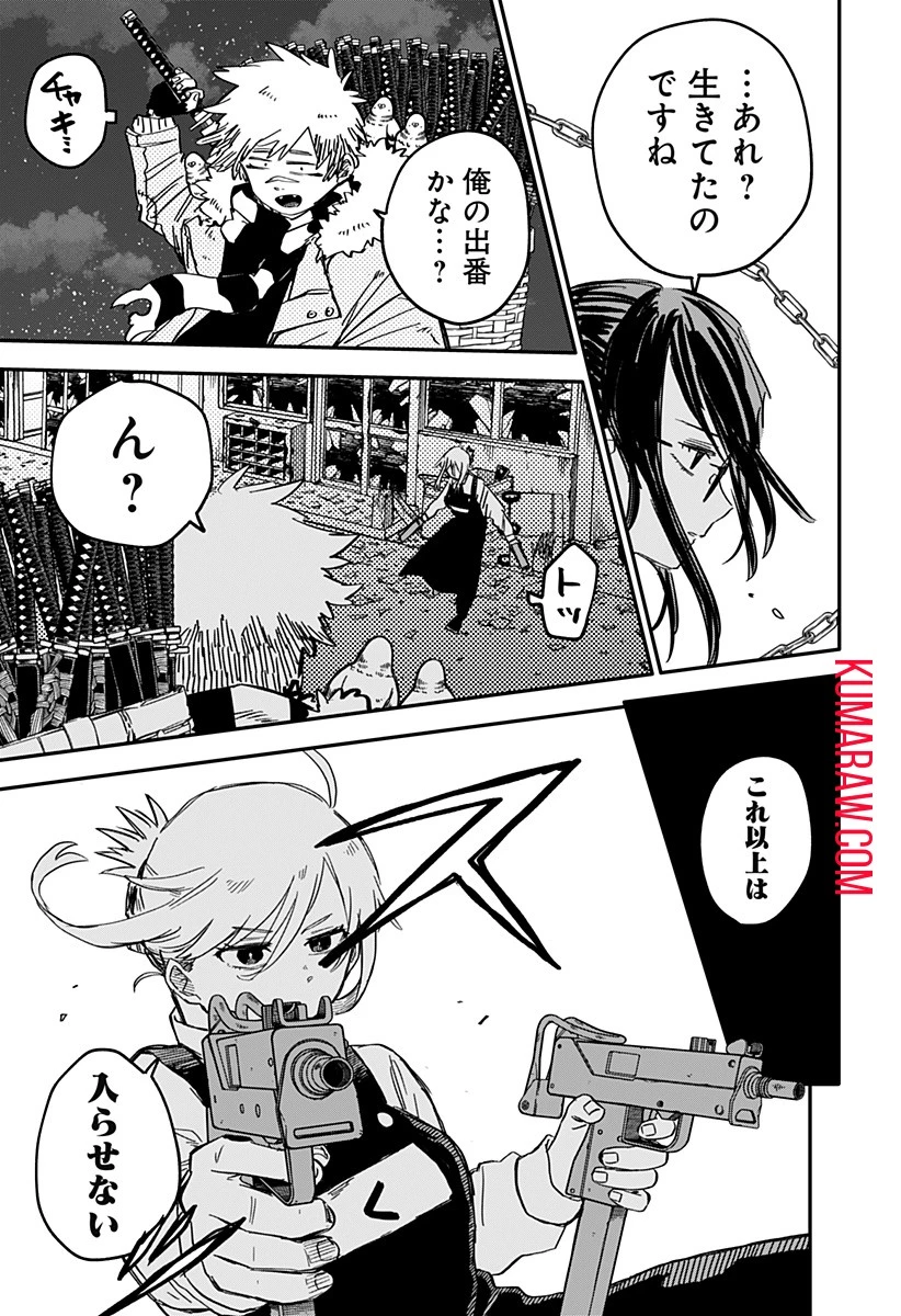 幼稚園WARS 第57話 - 17