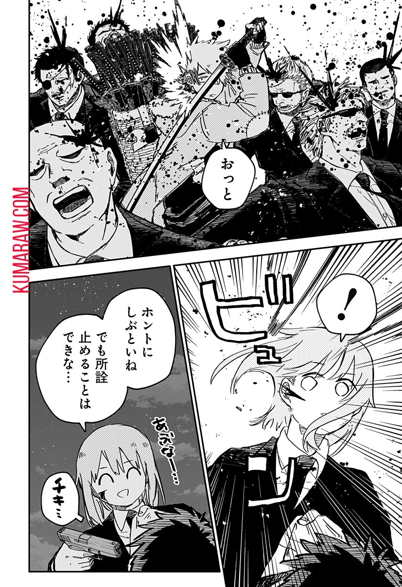 幼稚園WARS 第57話 - 18