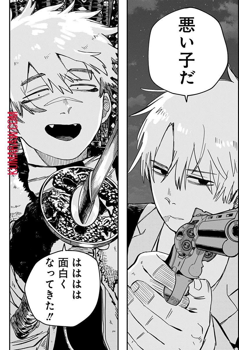 幼稚園WARS 第57話 - 28