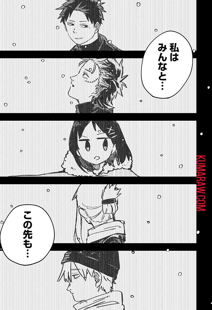 幼稚園WARS 第59話 - 3