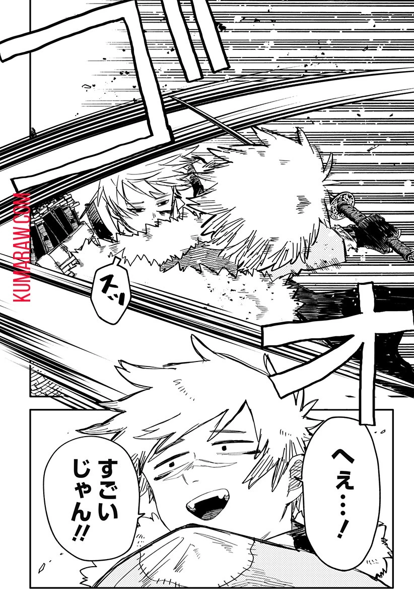 幼稚園WARS 第59話 - 10