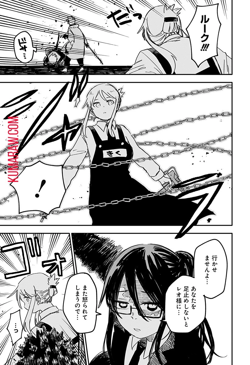 幼稚園WARS 第60話 - 6