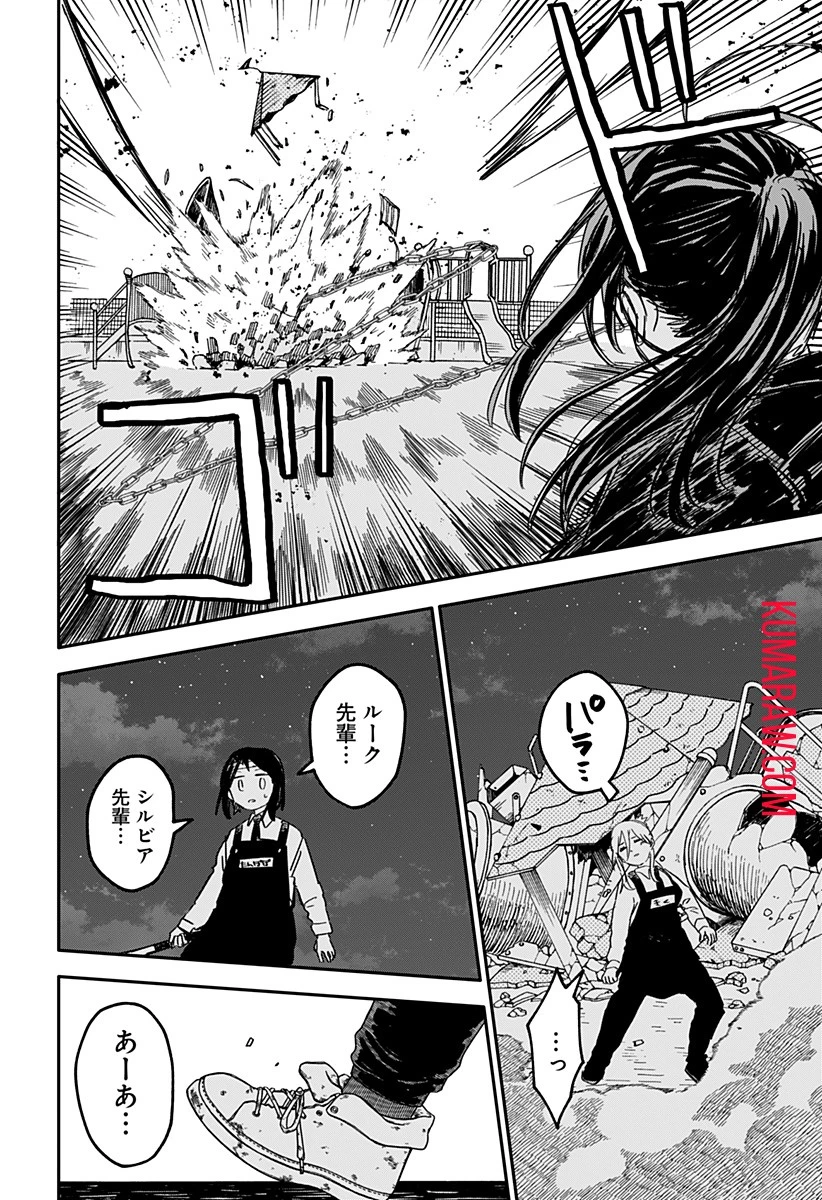 幼稚園WARS 第60話 - 7