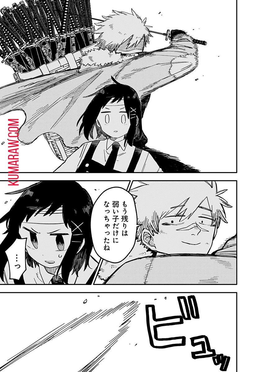 幼稚園WARS 第60話 - 8