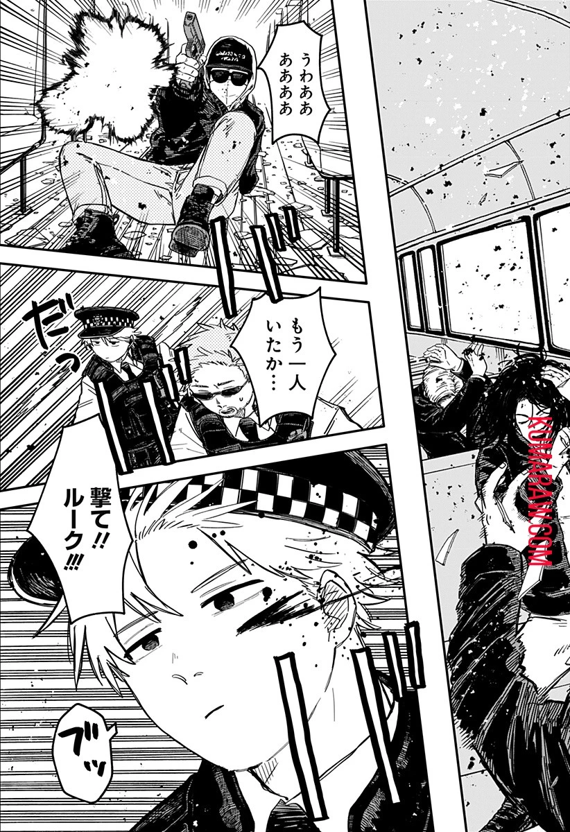 幼稚園WARS 第61話 - 3