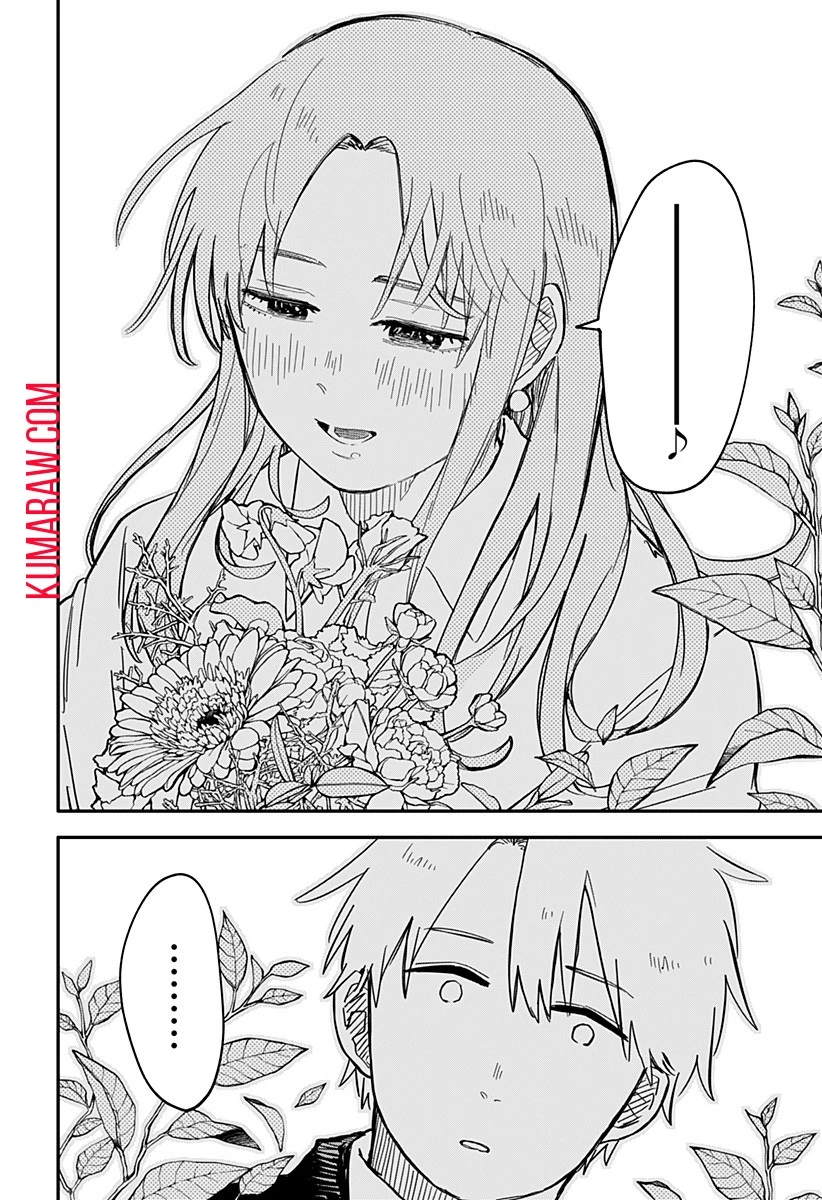 幼稚園WARS 第61話 - 16