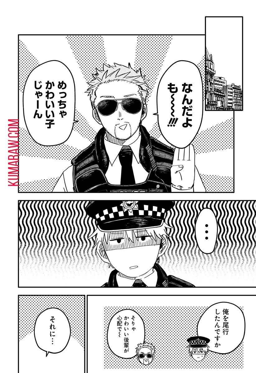 幼稚園WARS 第62話 - 6