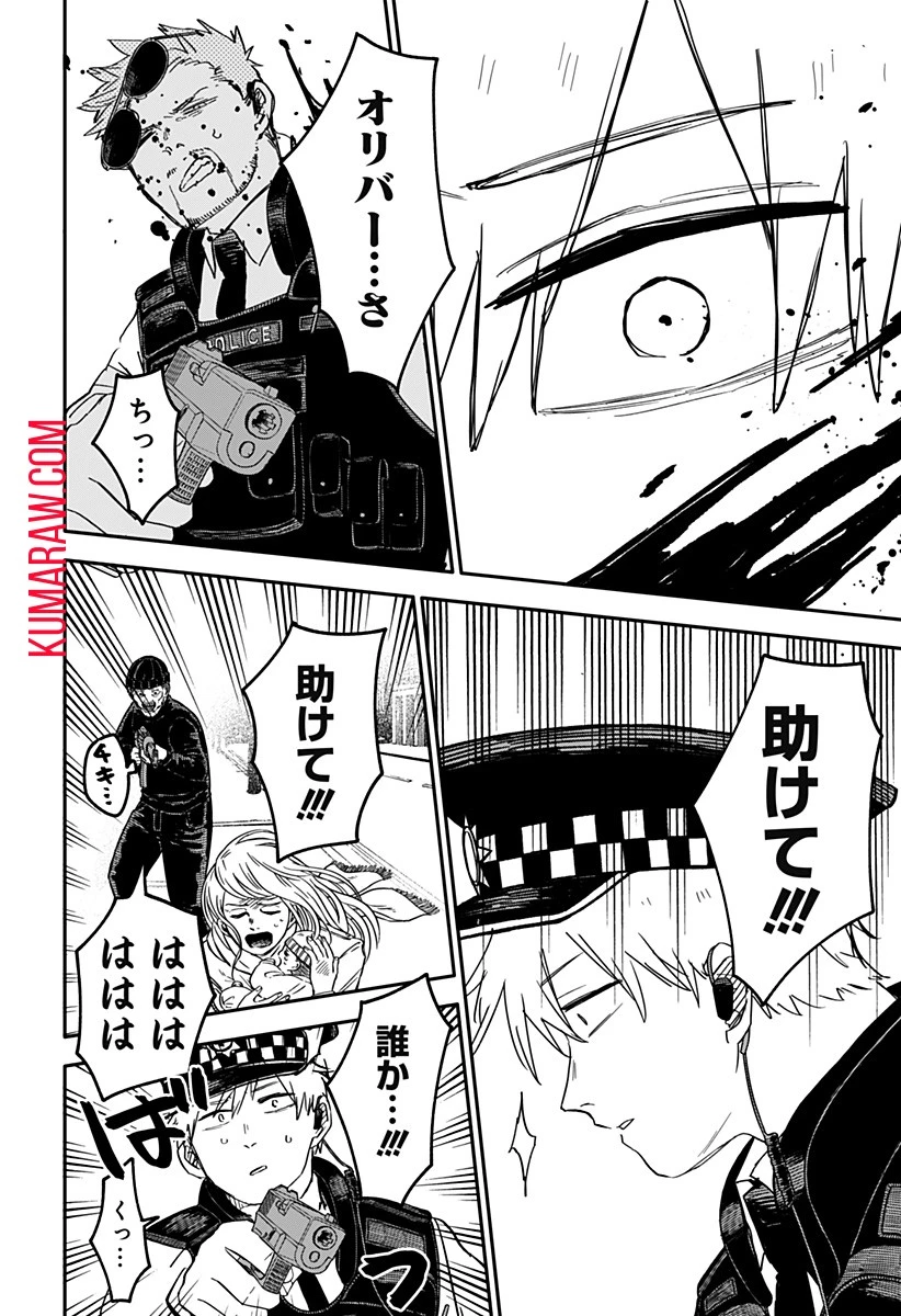 幼稚園WARS 第62話 - 10