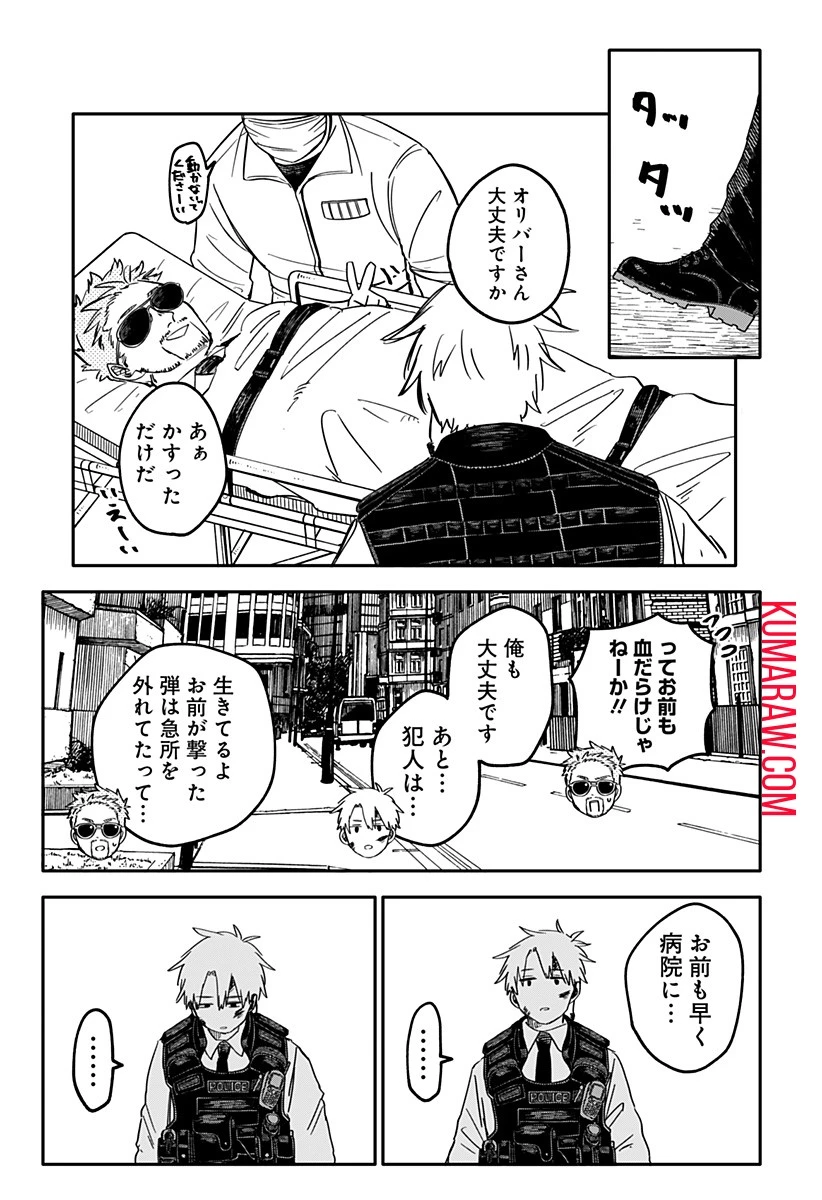 幼稚園WARS 第62話 - 13