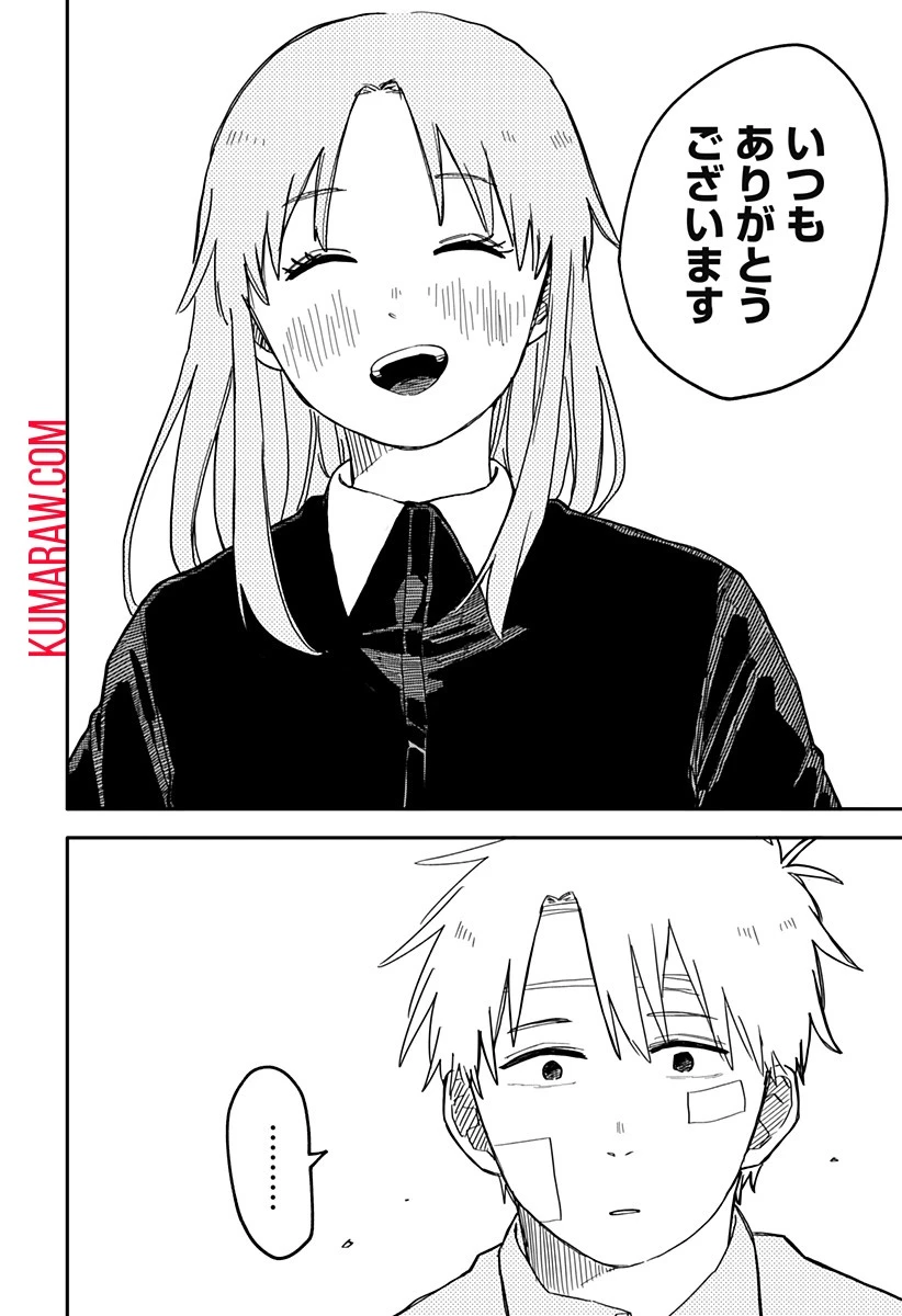 幼稚園WARS 第62話 - 18