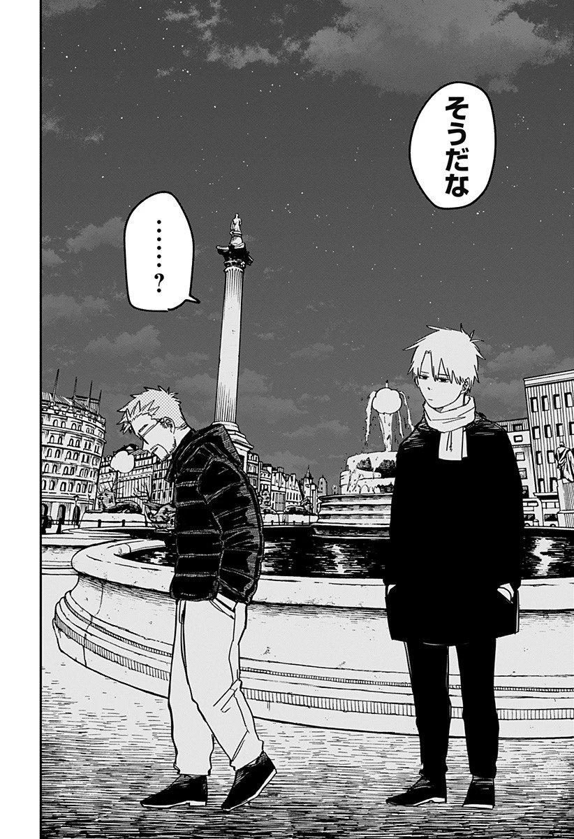 幼稚園WARS 第63話 - 14