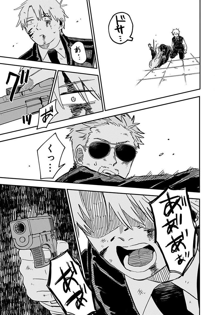 幼稚園WARS 第65話 - 13