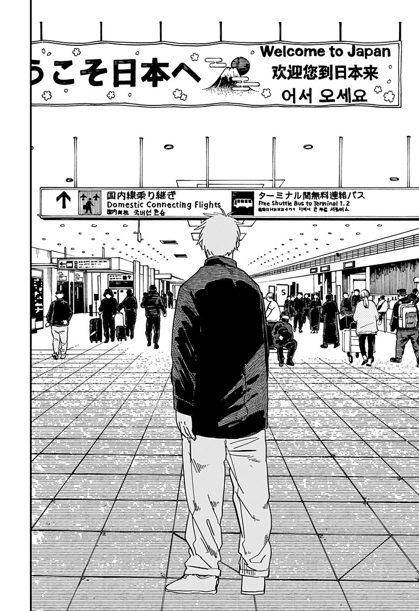 幼稚園WARS 第67話 - 2