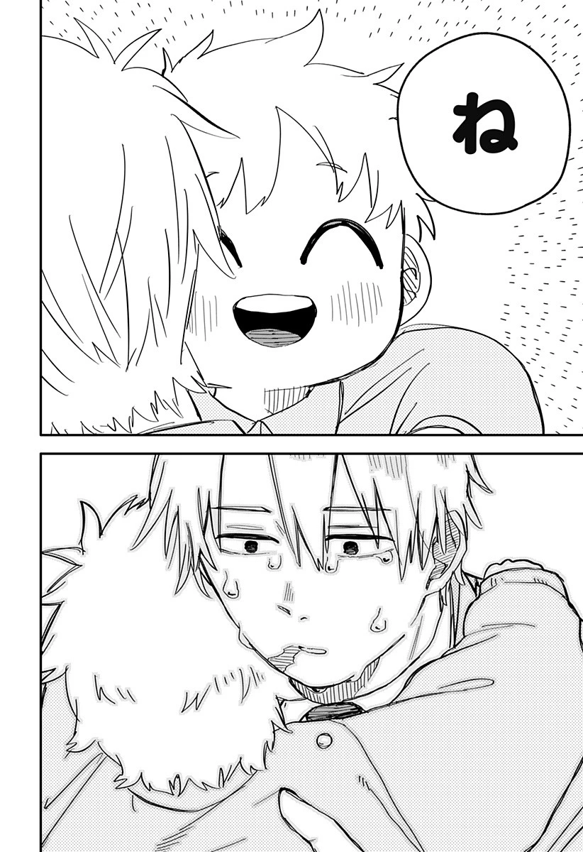 幼稚園WARS 第67話 - 14