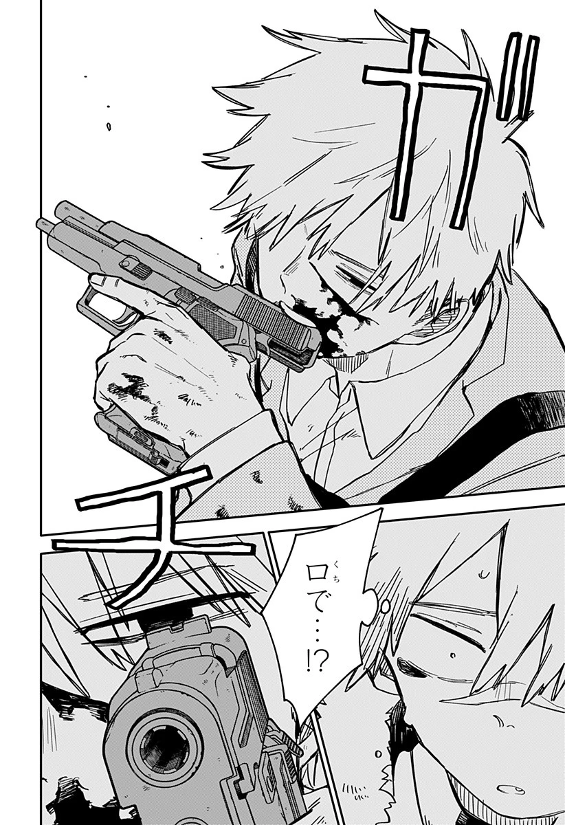 幼稚園WARS 第67話 - 22