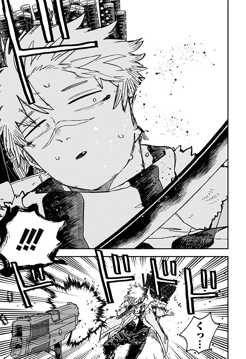 幼稚園WARS 第67話 - 23