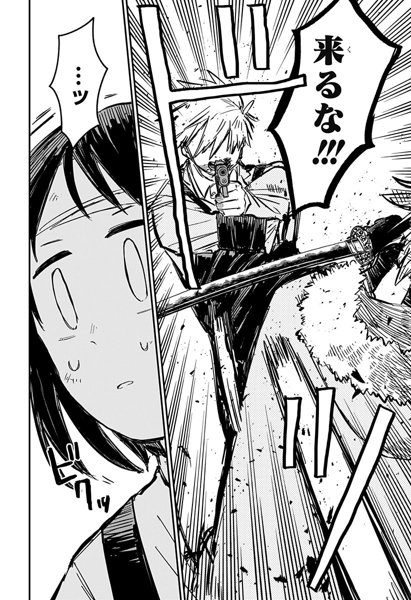 幼稚園WARS 第68話 - 6