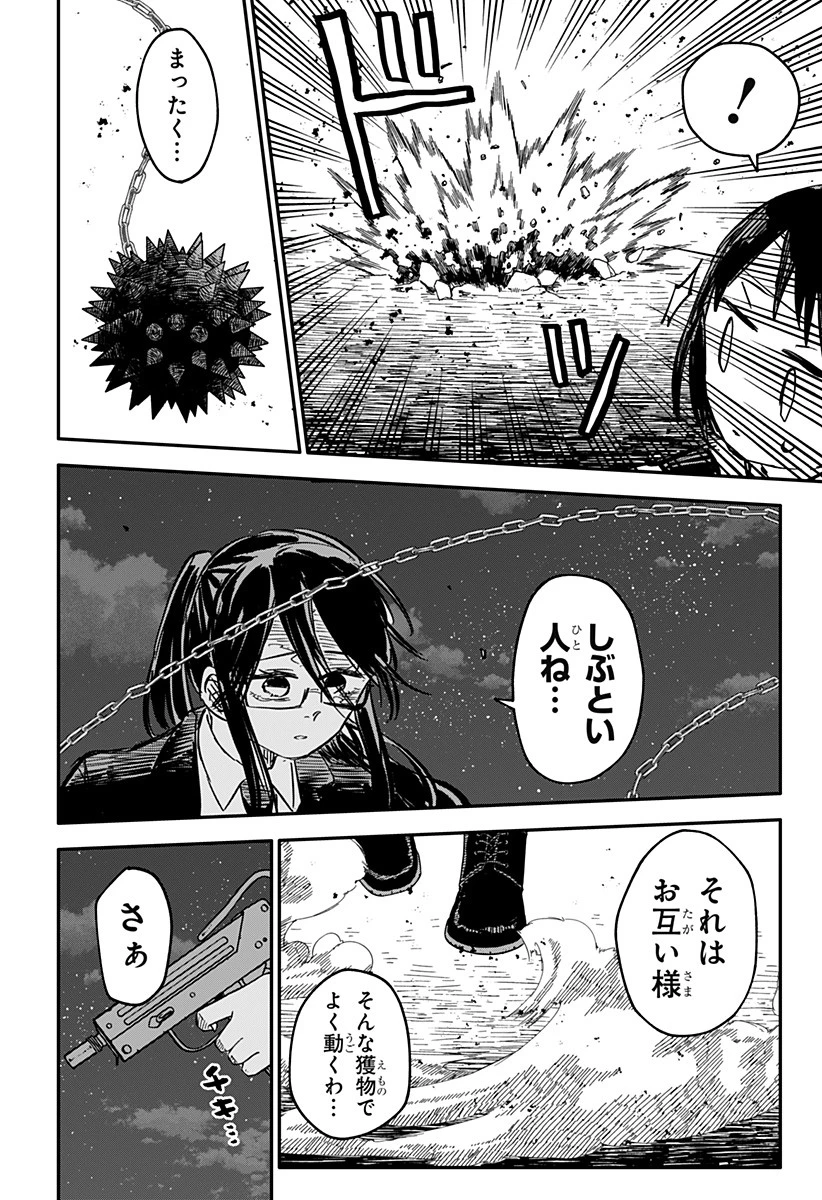 幼稚園WARS 第68話 - 8