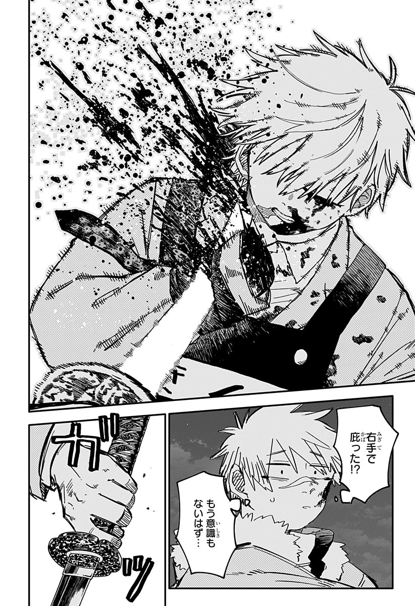 幼稚園WARS 第68話 - 20