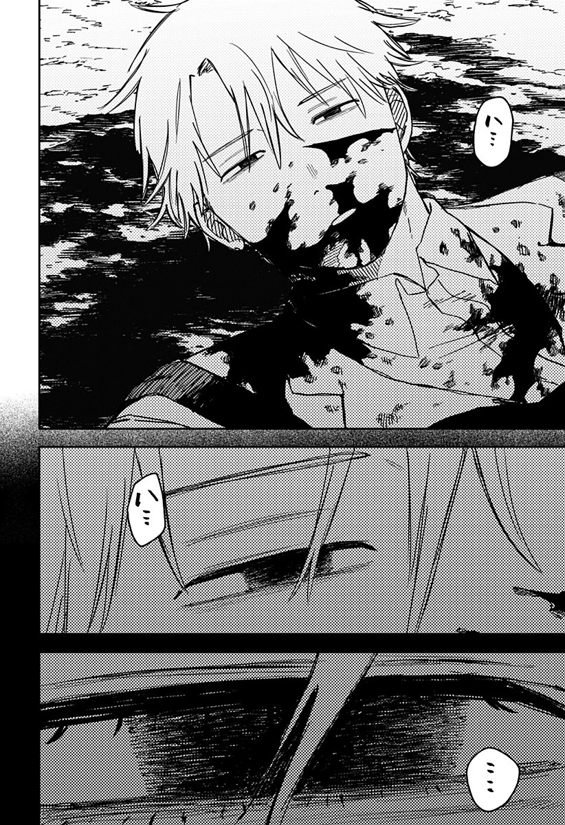 幼稚園WARS 第69話 - 2