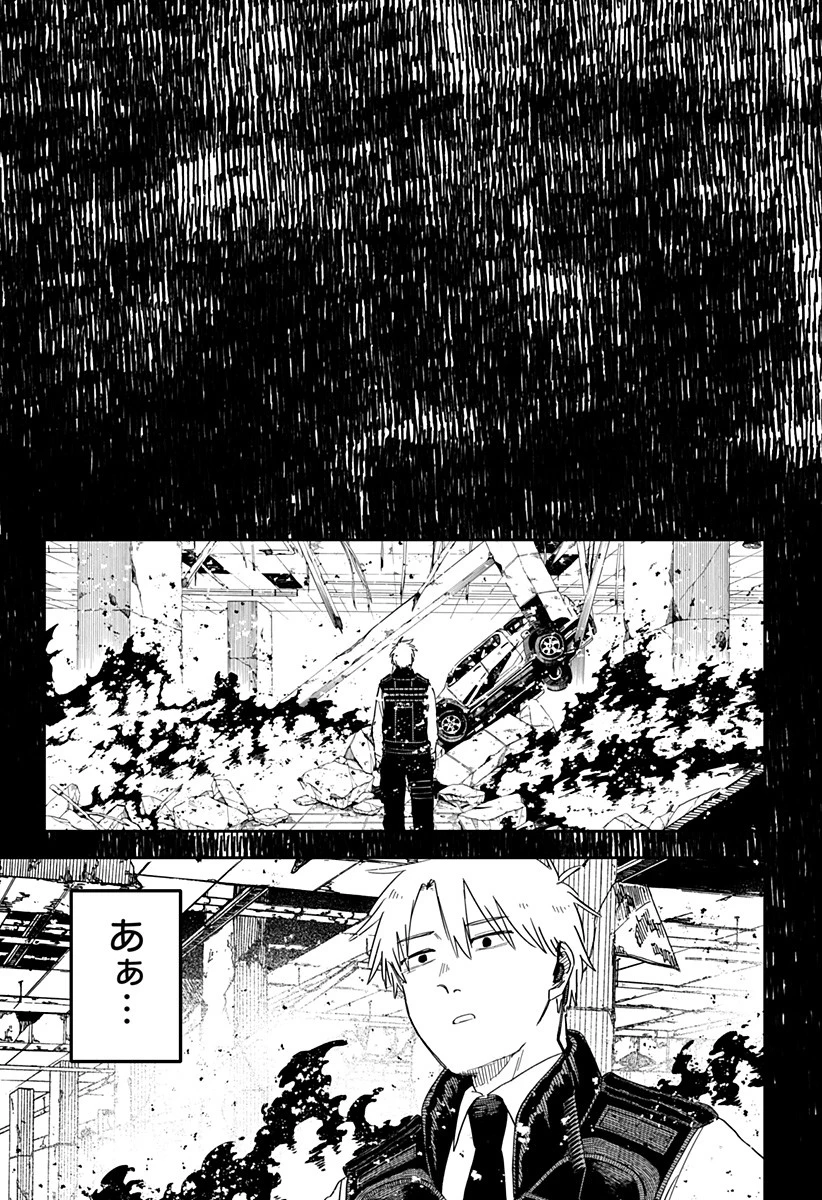 幼稚園WARS 第69話 - 3