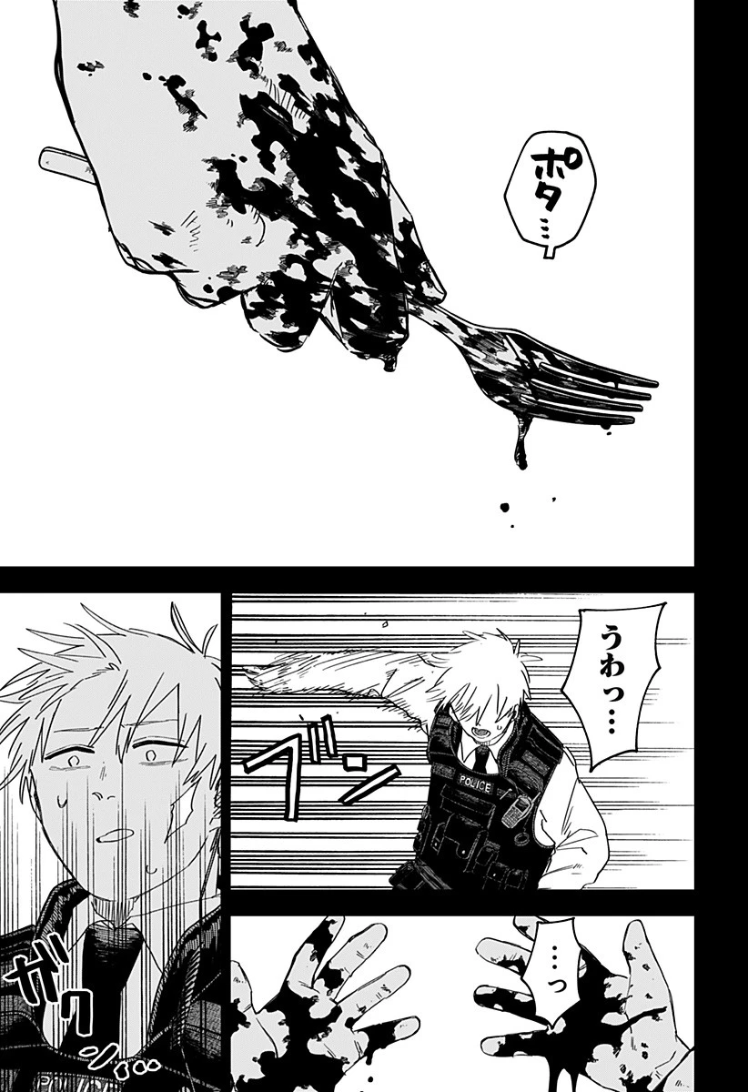 幼稚園WARS 第69話 - 5