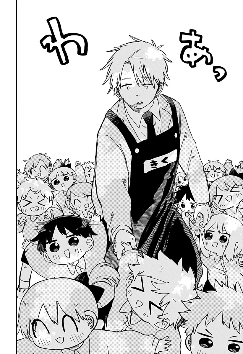 幼稚園WARS 第69話 - 14